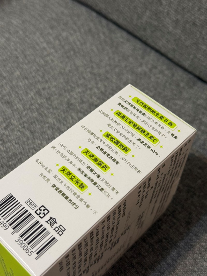 試用